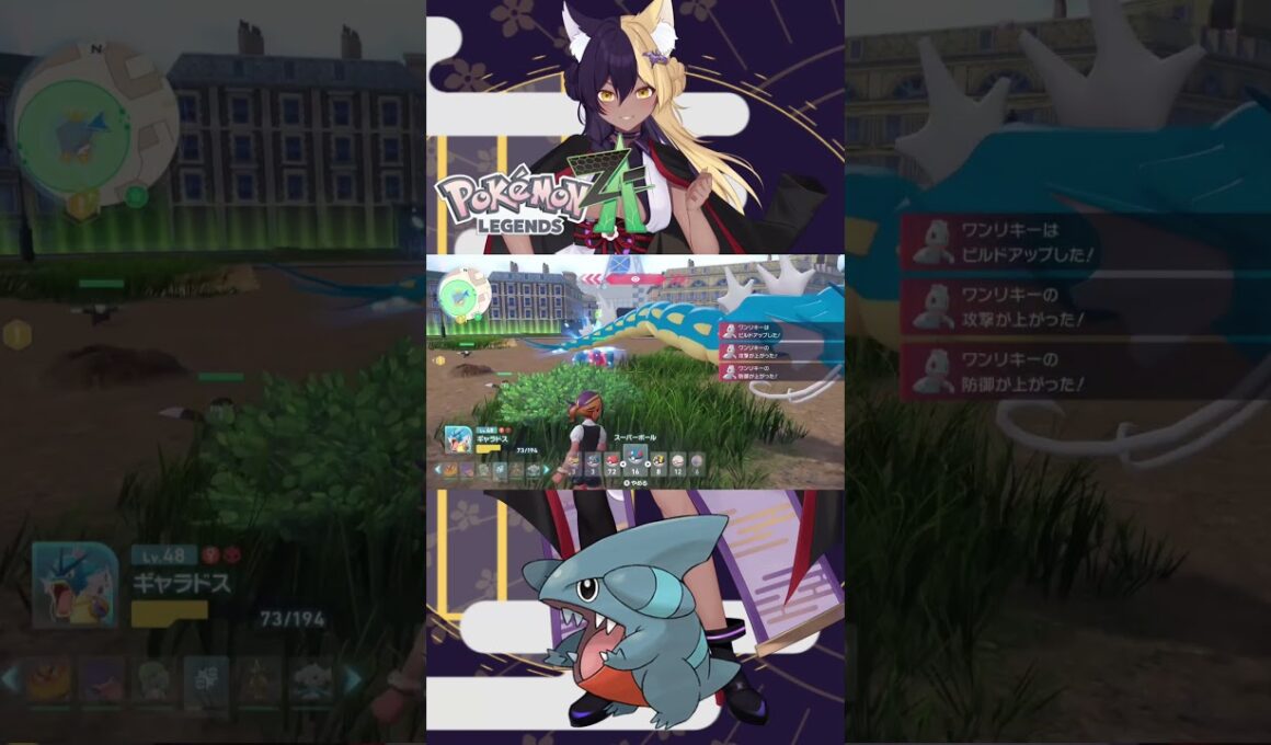 オヤブンフカマルは実在する！ #pokemon #ポケモンza #色違い #新人vtuber #vtuber