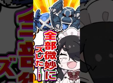 【ポケモン】プロイラストレーターがメタグロスを図鑑情報だけで描いてみた #pokémon #shorts #伊東ライフ