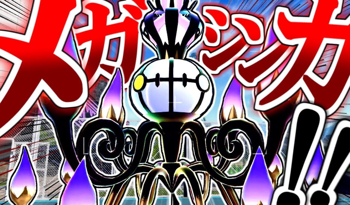 驚異の特攻種族値175！メガシャンデラさん【ポケモンZA】【ゆっくり実況】【レジェンズZA】