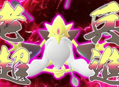 【ポケモンレジェンズZA】古に囚われてアップデートできてない老兵、メガフーディン。【ゆっくり実況】