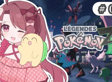 【ポケモンZA】ベイリーフを進化させる#4【#Pokémon LEGENDS Z-A 】