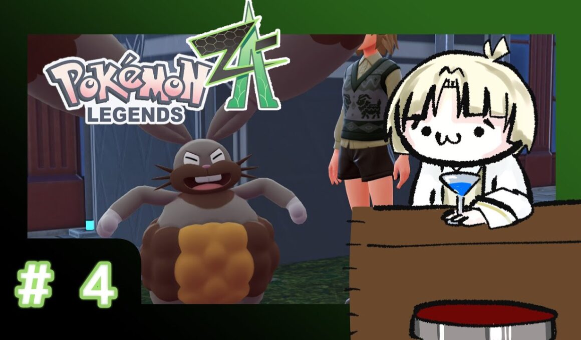 【ポケモンZA】かわいいニャオニクスちゃんがいる配信です【縫守時 #新人Vtuber】#4