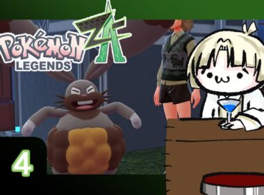 【ポケモンZA】かわいいニャオニクスちゃんがいる配信です【縫守時 #新人Vtuber】#4
