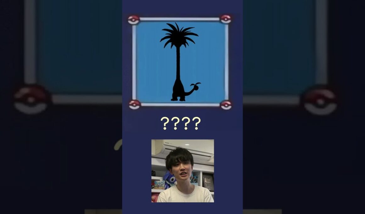このポケモンわかる人おる？？？？？
