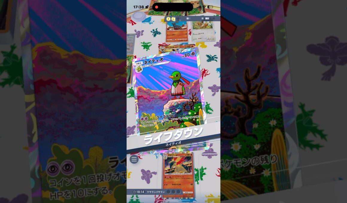 ネイティオ✖️バクフーンで確殺コンビが相変わらず害悪すぎた件‼︎#shorts #ポケモン #ポケモンカード #pokemon #pokemontcg #ptcgp #pokemoncards