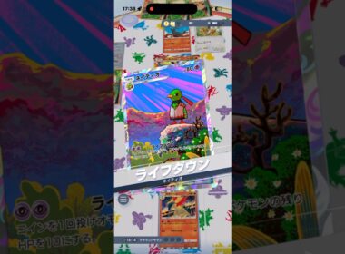 ネイティオ✖️バクフーンで確殺コンビが相変わらず害悪すぎた件‼︎#shorts #ポケモン #ポケモンカード #pokemon #pokemontcg #ptcgp #pokemoncards