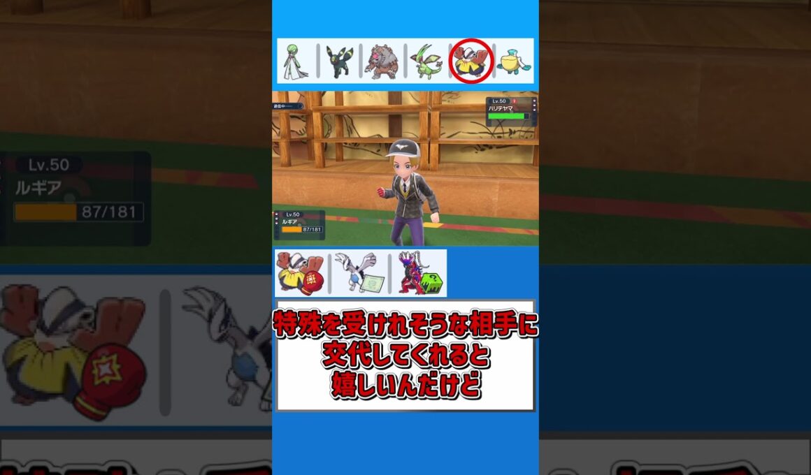 ルギアにもアタッカーはできますか？【ポケモンSV】【ゆっくり実況】