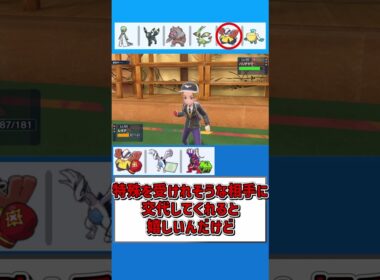 ルギアにもアタッカーはできますか？【ポケモンSV】【ゆっくり実況】