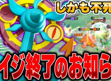 【先行プレイ】相手を引き寄せて薙ぎ倒す！！メイジキラーの『ダダリン』がぶっ壊れ性能すぎるｗｗｗｗｗｗ【ポケモンユナイト】