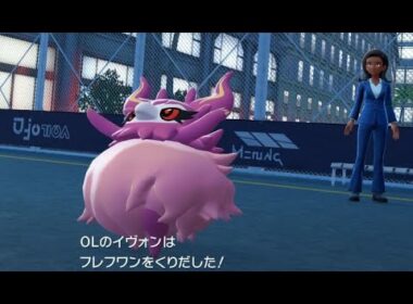 ポケモンZA #71 VSフレフワン