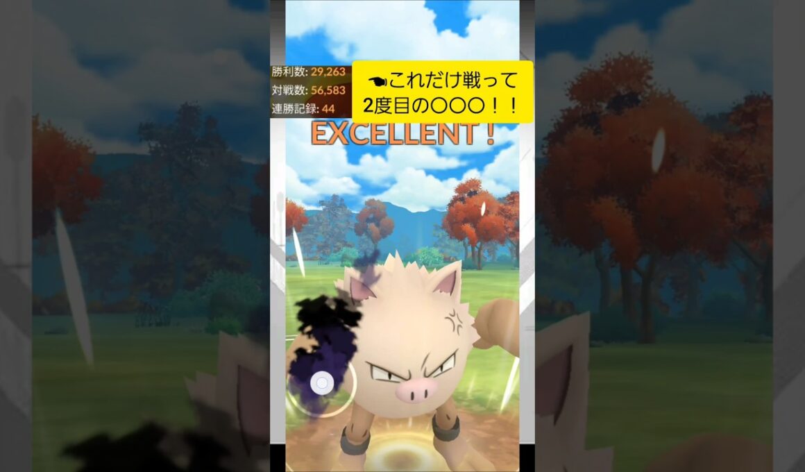 【暴走】オコリザル1匹で〇〇！！50000戦で2度目の…！