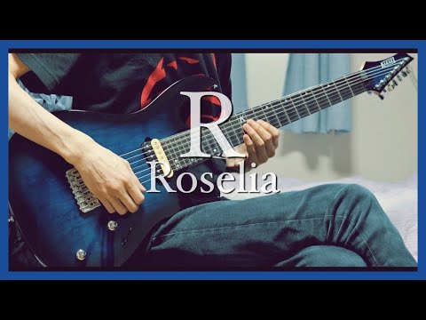 【Roselia】 - R (Guitar Cover) 【BanG Dream!】