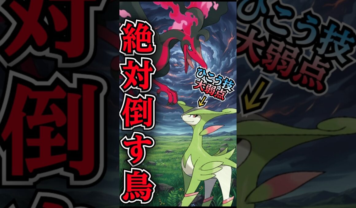 最優秀はガラルファイヤー!!【ポケモンGO】【GOバトルリーグ】