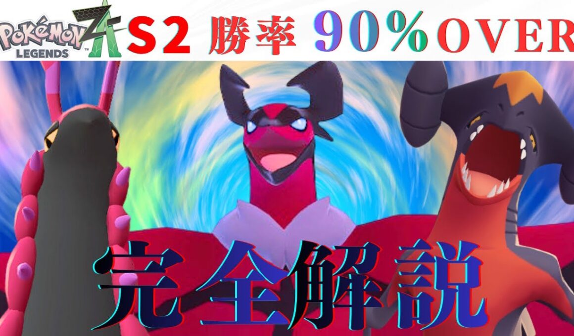 【デスウィング無し】『世界一わかりやすい』イベルタルの使い方解説します【故に最凶】