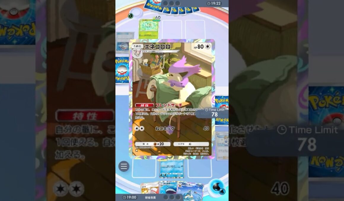 カスミ４投ホエルオー #ポケポケ#PTCGP#ホエルオー#エネコロロ#カスミ