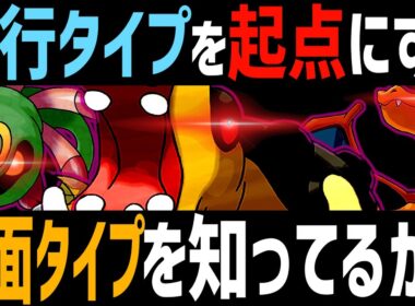 地面タイプなのに飛行タイプと対面した瞬間、ガン起点にして試合を勝ちにするポケモンをご存知でしょうか？『カバルドン』【ジャングルカップ】【ポケモンGO】
