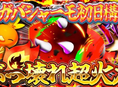 【ポケポケ】環境入り確定！？メガバシャーモexの最強デッキを研究する【ポケカアプリ】メガライジング/フレイムパッチ