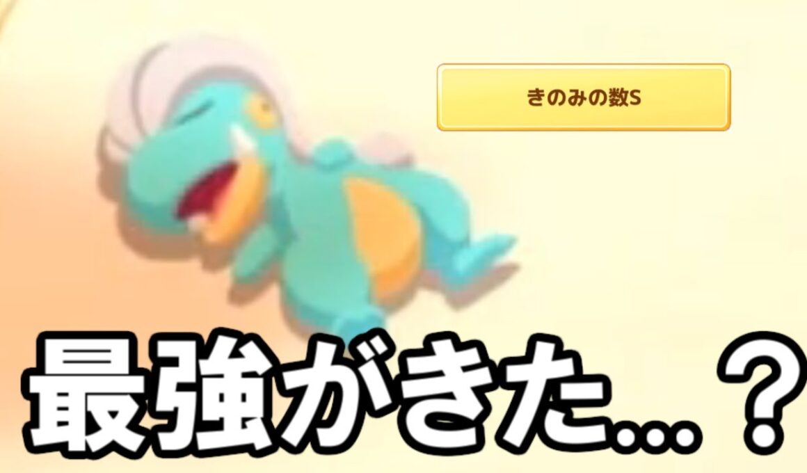 ボーマンダにするかめちゃ悩むタツベイを引きました。【ポケモンスリープ】