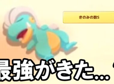 ボーマンダにするかめちゃ悩むタツベイを引きました。【ポケモンスリープ】