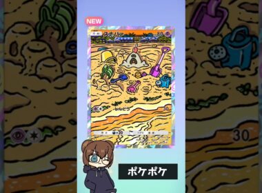 スナバァをゲット #shorts