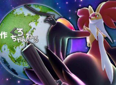 【ポケモンZA】 ついに解禁されたメガマフォクシーにDAN DAN 心魅かれてく。【ゆっくり実況】