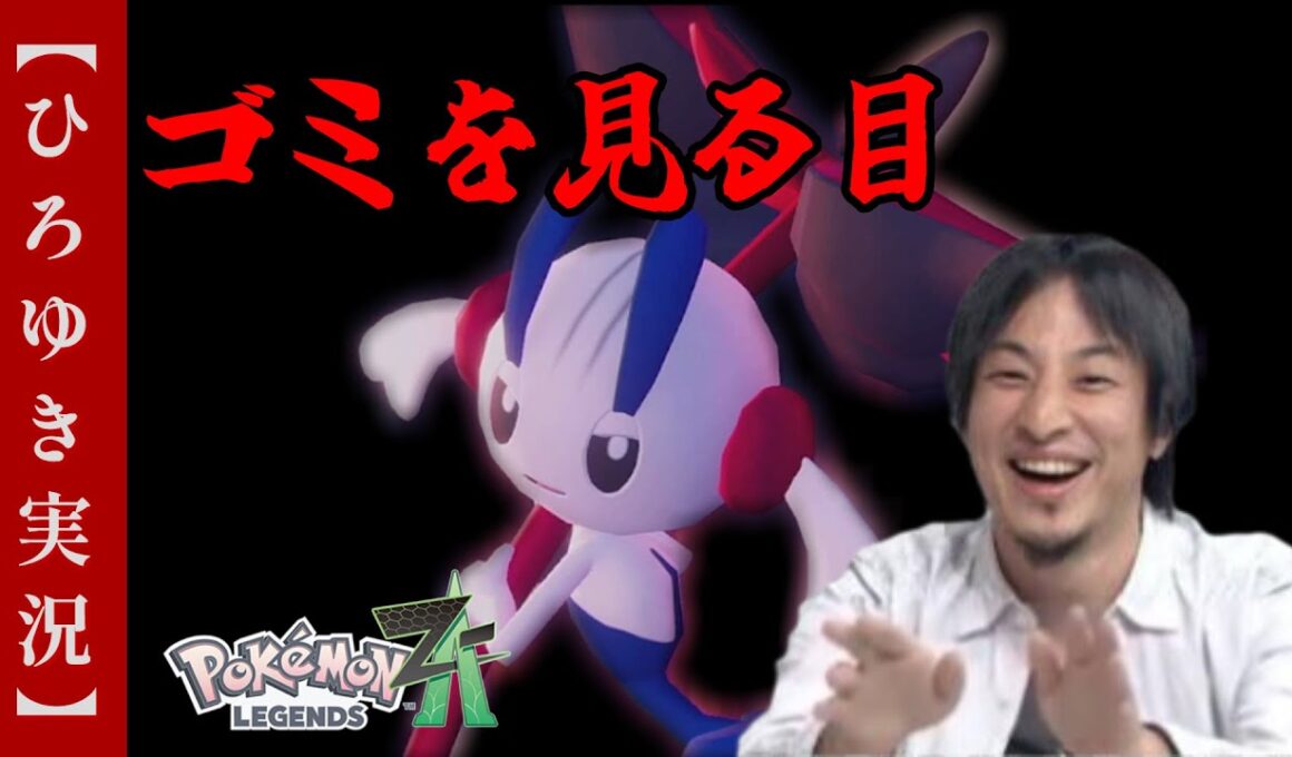 Xでバズっていた型！！最終兵器フラエッテ(えいえんのはな)【ポケモンZA】