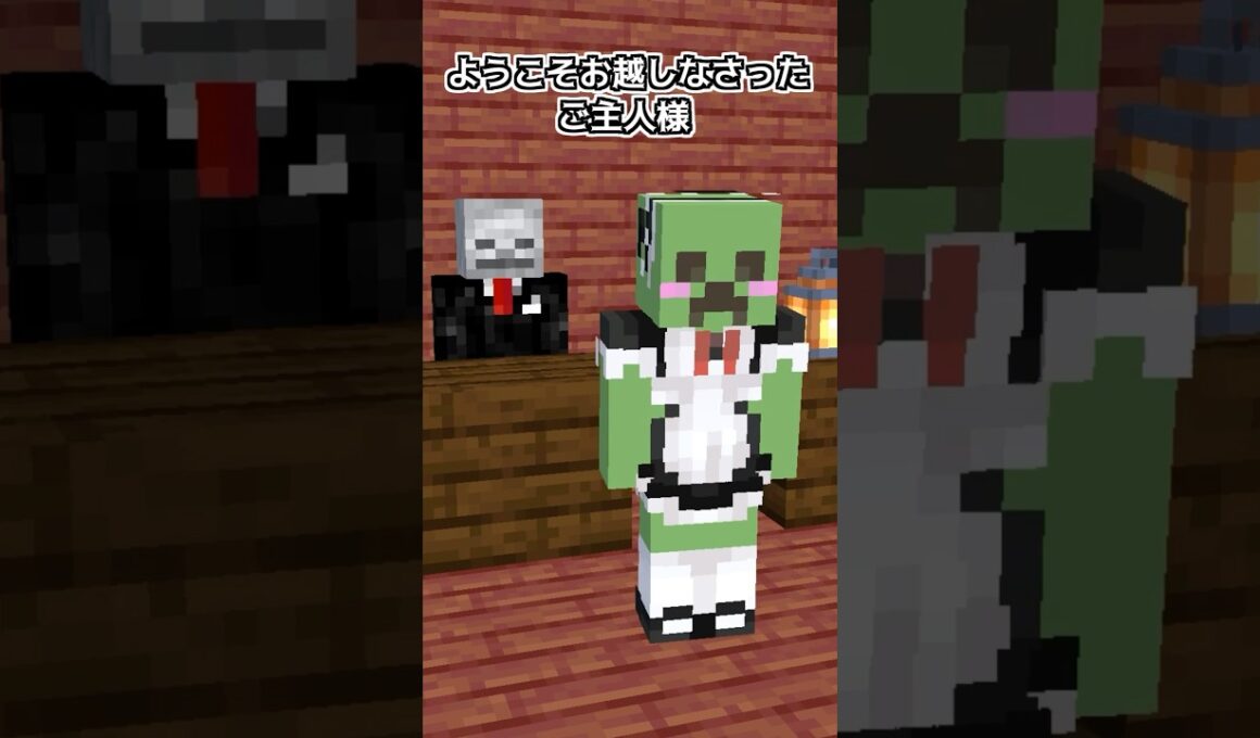 モエチャッカファイアな店（クリーパーちゃん編）【歌ってみた】【マインクラフト】【マイクラアニメ】【弌誠】