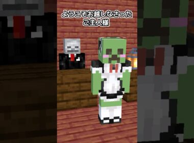 モエチャッカファイアな店（クリーパーちゃん編）【歌ってみた】【マインクラフト】【マイクラアニメ】【弌誠】