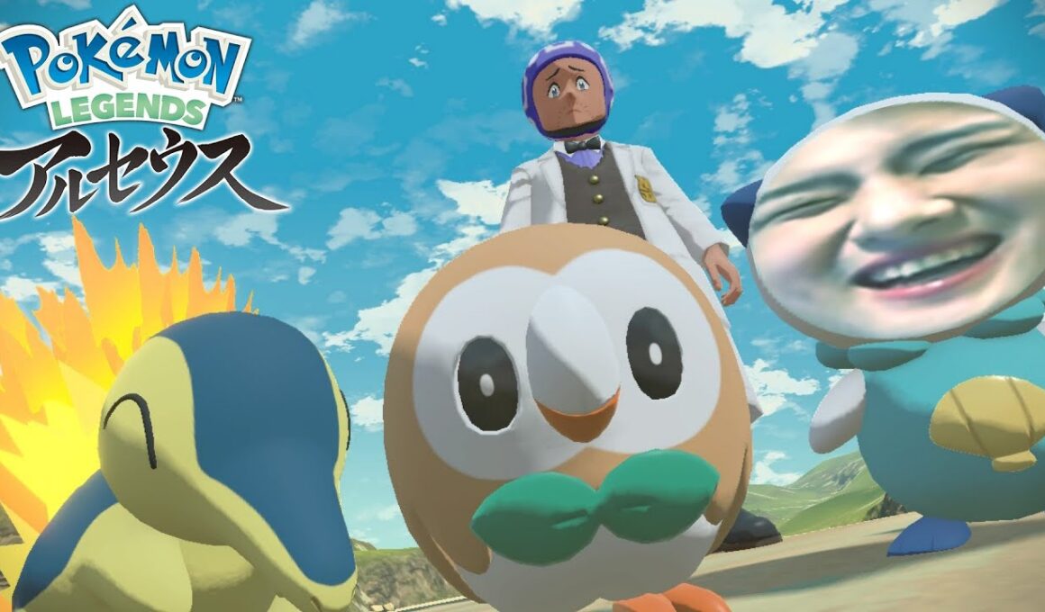 ゆゆうたの「Pokémon LEGENDS アルセウス」初見プレイpart1【2025/09/08】