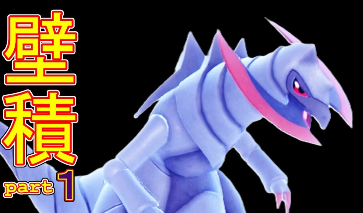 【壁積論理＃１】禁伝幻環境を破壊する竜舞オノノクス！伝説相手に無双！？ #ポケモンSV