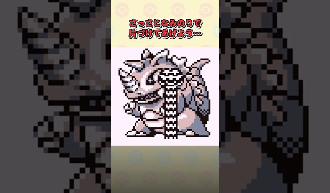 【初代ポケモン】チャンピオン(笑)の残念すぎたわざ構成3選 #ポケモン