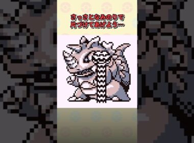 【初代ポケモン】チャンピオン(笑)の残念すぎたわざ構成3選 #ポケモン