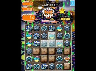 ループイベント21週目ランドロス（れいじゅうフォルム）(今からポケとるスマホ版♯4876)