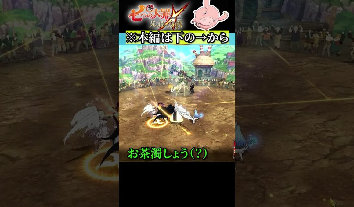 ガチパ使って１回負けたら即終了バトル#shorts