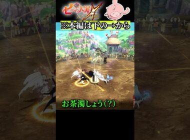 ガチパ使って１回負けたら即終了バトル#shorts