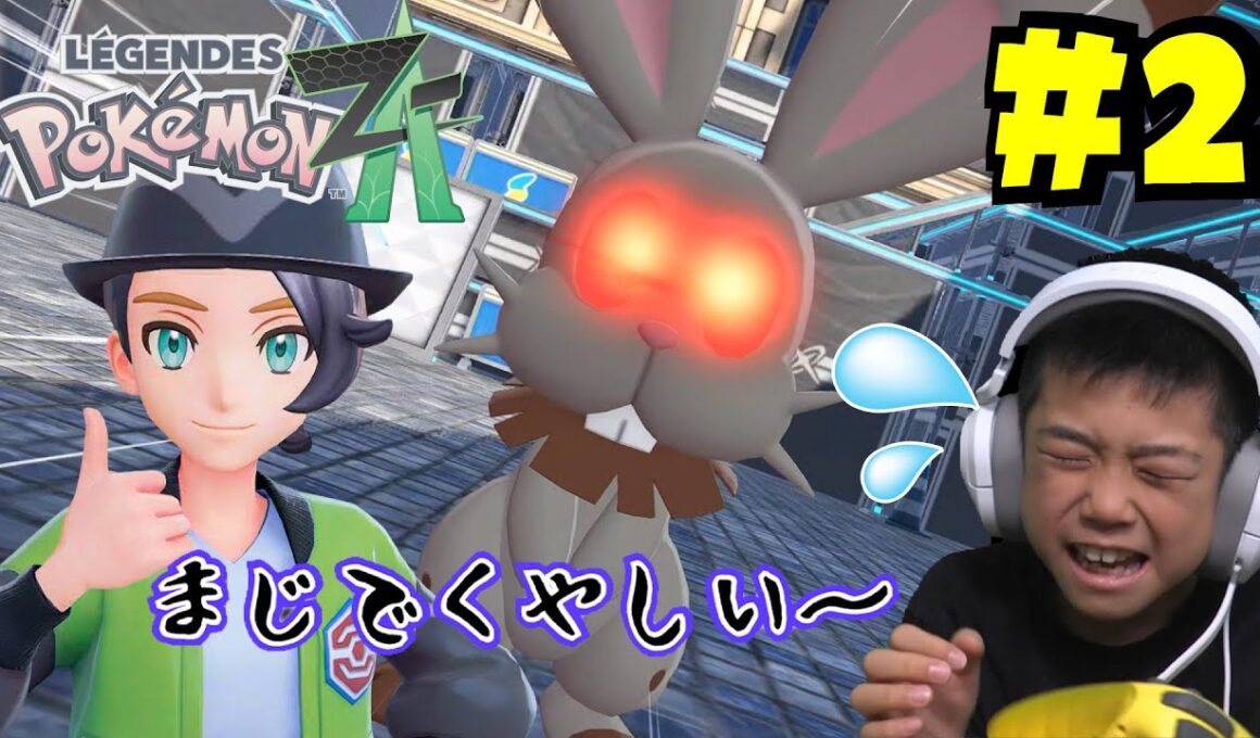 はじめてのランクアップ戦と強すぎるホルビーあらわる！ポケモンレジェンズ＃2