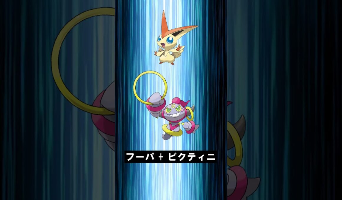 フーパ + ビクティニ #ポケモンフュージョン #pokemon #art #shorts