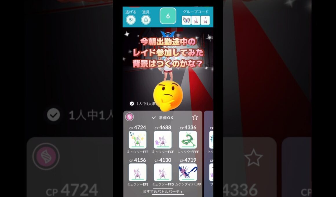 ヌイコグマ何人で倒せる⁉️