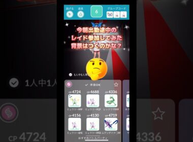 ヌイコグマ何人で倒せる⁉️