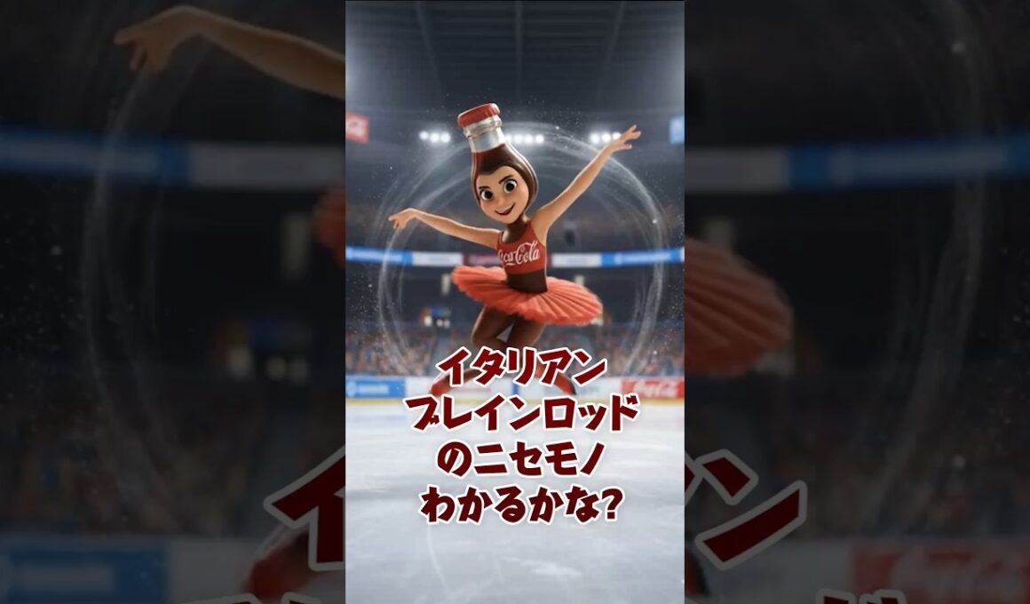 わかったらすごい!ニセモノのブレインロットを見分けろ! #brainrot #ロブロックス