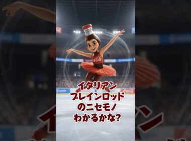 わかったらすごい!ニセモノのブレインロットを見分けろ! #brainrot #ロブロックス