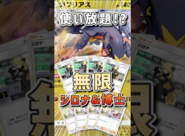 デッキ圧縮&ダメージが凄まじいガブリアスデッキ強ぇ!!! #vtuber #ポケモン #ポケポケ