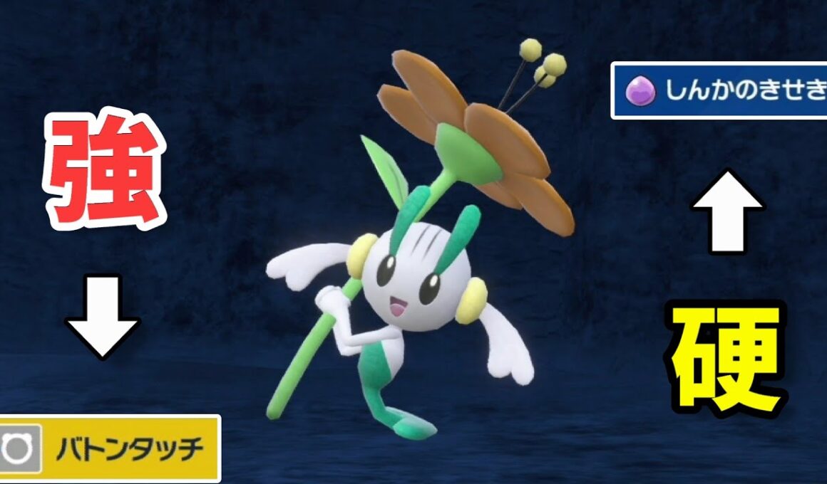 AZさんをリスペクトして「フラエッテ」を使ってみたら、意外な展開になったwww【ポケモンSV対戦】