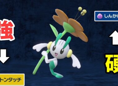 AZさんをリスペクトして「フラエッテ」を使ってみたら、意外な展開になったwww【ポケモンSV対戦】