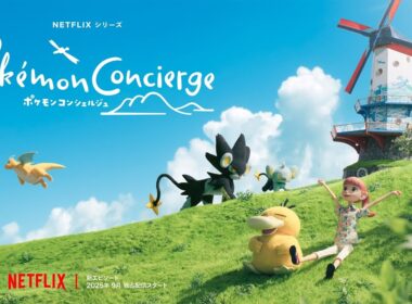 【公式】アニメ「ポケモンコンシェルジュ」新エピソードが2025年9月配信決定！