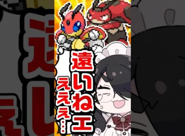 【ポケモン】レディアンをプロイラストレーターが図鑑情報だけで描いてみた #pokémon #shorts #伊東ライフ