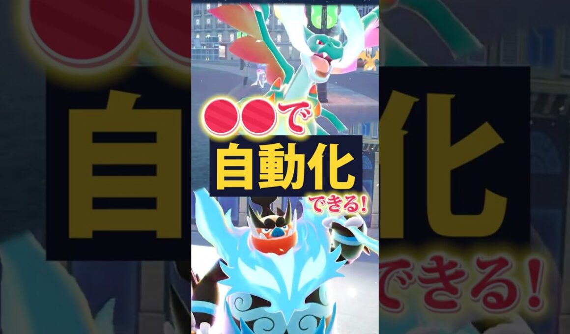 【超効率】放置で色違いヒトカゲ・ポカブ厳選【Pokémon LEGENDS Z-A 】