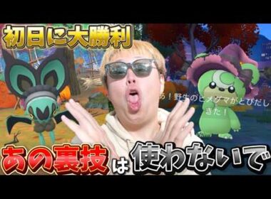 あの裏技は使わないで！最高すぎる結果に...！色違いオンバット、ヒメグマ嬉しすぎるっ！【ポケモンGO】 #ポケモンGO #島名なまし