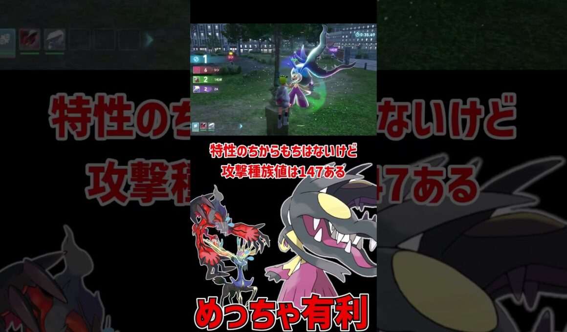 伝説をカモにできそうな メガクチート