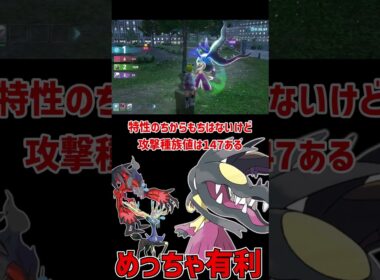 伝説をカモにできそうな メガクチート